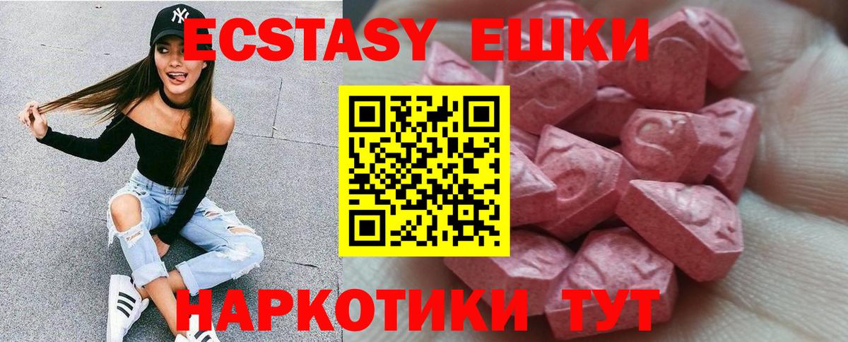 Экстази TESLA Кропоткин