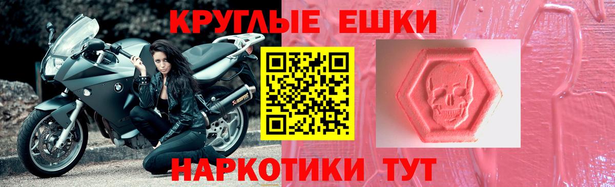 Кропоткин  Экстази таблы  Вход с VPN 