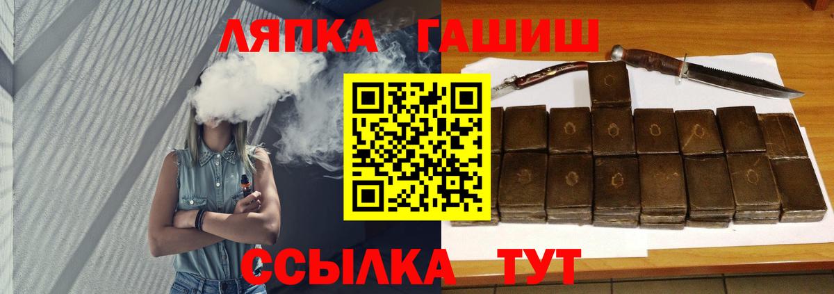 ГАШ Ice-O-Lator Кропоткин