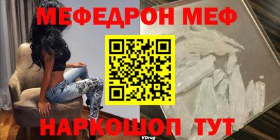 альфа пвп Кандалакша