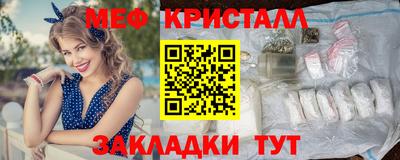 марки lsd Камышлов