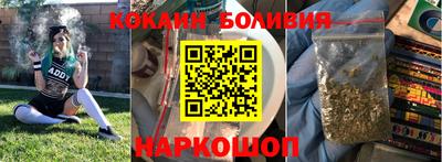 альфа пвп Кандалакша