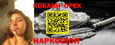 альфа пвп Кандалакша