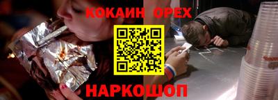 марки lsd Камышлов