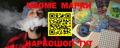 марки lsd Камышлов