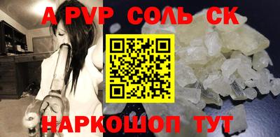 твердый Канаш