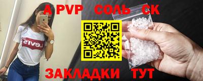 твердый Канаш
