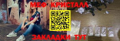 альфа пвп Кандалакша