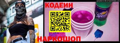 марки lsd Камышлов