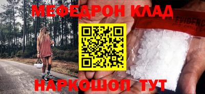 альфа пвп Кандалакша