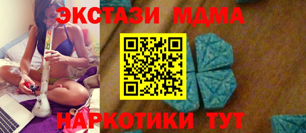 Бошки Шишки  КОКАИН  ГАШИШ  Вход с VPN  Меф кристаллы  Кропоткин  ГАШИШ  ЭКСТАЗИ 