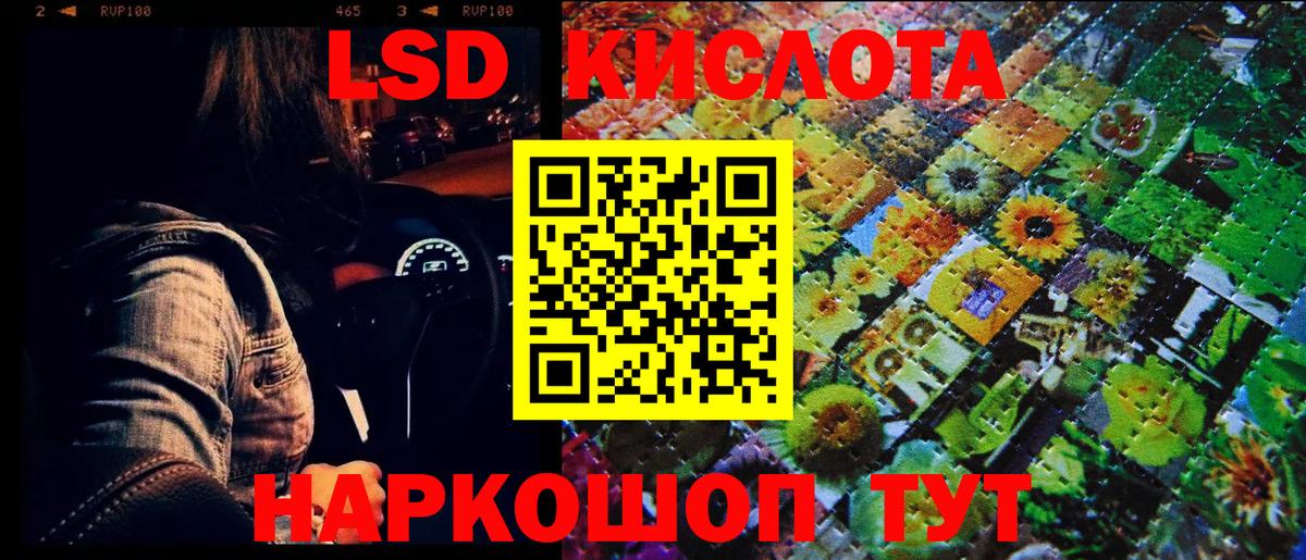 Марки N-bome 1500мкг Кропоткин