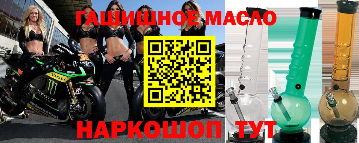 Дистиллят ТГК вейп  Вход с VPN  дарнет шоп  Кропоткин 