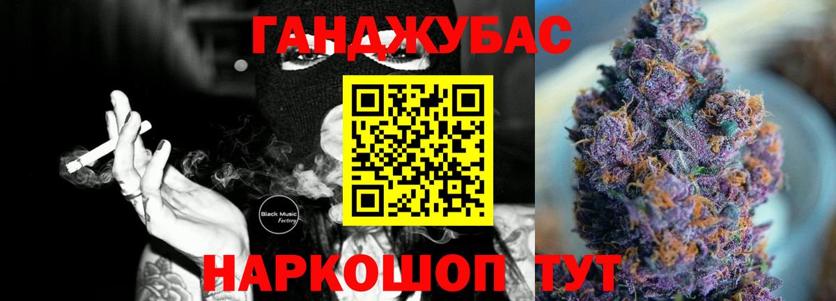 Кропоткин  Марихуана OG Kush  Вход с VPN  Канабис VHQ  Марихуана AK-47 