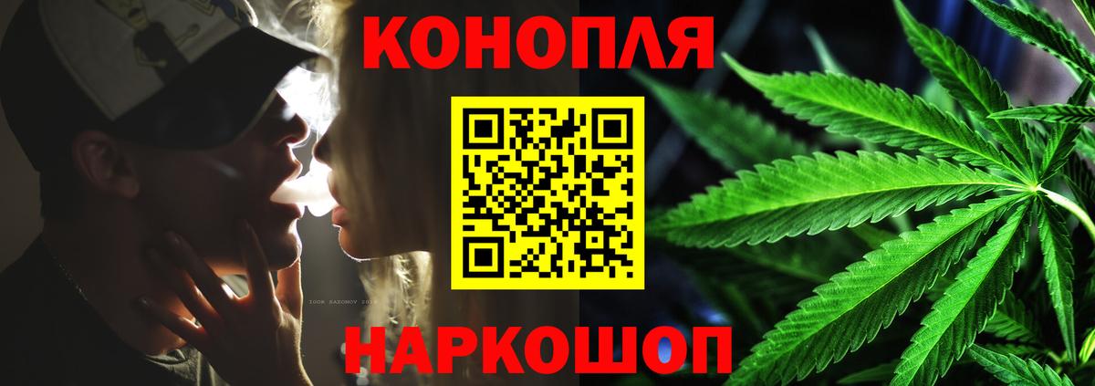 МАРИХУАНА Ganja Кропоткин
